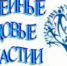 Представителей трудовых династий Тульской области поздравят с 1 Мая в онлайн-формате - Белёвская правда