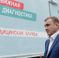 В Тульскую область поступили два мобильных медицинских комплекса - Белёвская правда