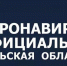 COVID-19: Новые случаи заражения и выздоровления в Тульской области - Белёвская правда