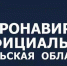 COVID-19: новые случаи заражения и выздоровления в Тульской области - Белёвская правда