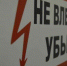 Энергетики ведут планомерную работу по предотвращению хищений с электросетевых объектов - Белёвская правда
