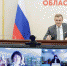 Алексей Дюмин провел совещание по дистанционному обучению - Белёвская правда