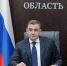 В регионе будет создан бюджетный резерв - Белёвская правда