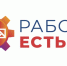 Работа есть: через Центр занятости можно найти более 21 тысяч вакансий - Белёвская правда