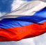День России в Тульской области пройдёт онлайн - Белёвская правда
