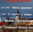 "Большая засечная черта. Белевский рубеж" - Белёвская правда