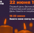 Тулякам предлагают зажечь «Свечу памяти» - Белёвская правда