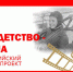 Дан старт федеральному проекту-конкурсу, посвящённому детям войны - Белёвская правда