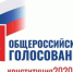 Начал работу штаб Центра общественного мониторинга и контроля - Белёвская правда