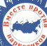 Против наркотиков – вместе с полицией - Белёвская правда