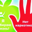 Вне зависимости - Белёвская правда
