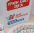 Проверено более 113 тысяч анкет участников викторины - Белёвская правда
