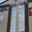 В Тульский филиал «Россети Центр и Приволжье» поступило более 76 тысяч обращений потребителей - Белёвская правда