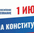 Явка на 10.00 в Тульской области 63,1% - Белёвская правда