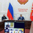 Прошло заседание рабочей группы Госсовета РФ по направлению «Промышленность» - Белёвская правда