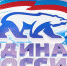 Госдума приняла закон «Единой России» о защите бизнеса и пенсионеров от взысканий за долги - Белёвская правда