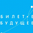 В Тульской области проект «Билет в будущее» стартует - Белёвская правда