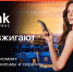 Киноманом может стать каждый — абонемент видеосервиса Wink делает кино доступнее - Белёвская правда