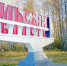 Туристам, приезжающим в Тульскую область, будут компенсировать затраты на отдых - Белёвская правда