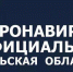 В Тульской области сохранят резерв коек для больных коронавирусом - Белёвская правда