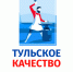 “Тульское качество” выходит в онлайн - Белёвская правда
