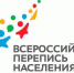 Расскажи интересно: стартовал конкурс переписи населения для блогеров и авторских СМИ - Белёвская правда