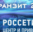 Игорь Маковский: «Россети Центр и Приволжье» в рамках цифровой трансформации внедряет современные мультибанковские сервисы - Белёвская правда