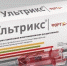 Вакцинация – основная мера профилактики гриппа - Белевский район