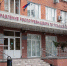 "Горячая линия" Роспотребнадзора - Белёвская правда