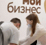 В Туле стартовал образовательный проект для будущих предпринимателей - Белёвская правда