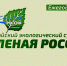 "Все на субботник!" - Белёвская правда