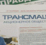 "Белевская правда" №39 уже в продаже - Белёвская правда