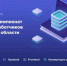В Туле ищут лучших в IT - Белёвская правда