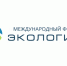 Глобальные экологические проблемы обсудят на Международном форуме «Экология» - Белёвская правда