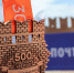 Тульские почтовики получили спортивные медали с символикой 500-летия Тульского кремля - Белевский район