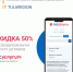 Оплата штрафов ГИБДД со скидкой 50% на портале gosuslugi71.ru - Белёвская правда