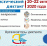 Стартует всероссийская просветительская акция «Статистический диктант» - Белёвская правда