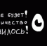 Внимание, отключение электричества! - Белёвская правда
