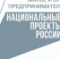 Министерство сельского хозяйства региона проводит конкурсный отбор - Белёвская правда