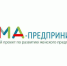 В Тульской области стартовала образовательная программа «Мама-предприниматель» - Белёвская правда