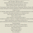 1 - Белёвская правда