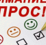 Жители региона смогут внести вклад в программу модернизации первичного звена здравоохранения - Белёвская правда