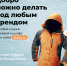 Добро можно делать под любым брендом! - Белевский район