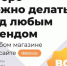 Добро можно делать под любым брендом - Белёвская правда