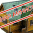 Дачную амнистию продлили до марта 2026 года - Белевский район