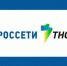 Впервые проведено масштабное совещание по взаимодействию группы компаний «ТНС Энерго» и «Россетей» - Белёвская правда