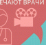 «Отвечают врачи»: детская эпилепсия – симптомы, лечение, профилактика - Белёвская правда
