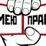 Сегодня туляки могут проверить свою правовую грамотность - Белёвская правда