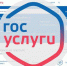 Перепись на портале услуг населению: как это будет - Белёвская правда