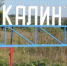 Чекалин вошел в ТОП-5 самых интересных малых город России - Белёвская правда
